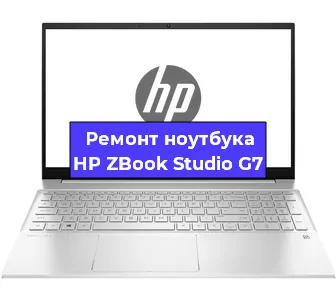 Замена материнской платы на ноутбуке HP ZBook Studio G7 в Челябинске